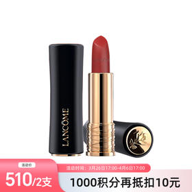 【跨境】兰蔻 小蛮腰口红#196号色3.4g（效期至2028年8月）