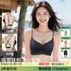 A1-【小胸聚拢】润微内衣女显大秋冬季舒适无痕收副乳防下垂文胸罩   小酷风 商品缩略图0