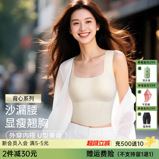 C2-【A-B杯】【双重反重力提拉】美背吊带女收腹收副乳聚拢文胸吊带背心女夏   清逸蝶影 商品图0
