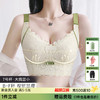 Z1-【院线调整型薄杯】大胸显小全罩杯无钢圈收副乳防下垂文胸内衣女  星辰夕月 商品缩略图0