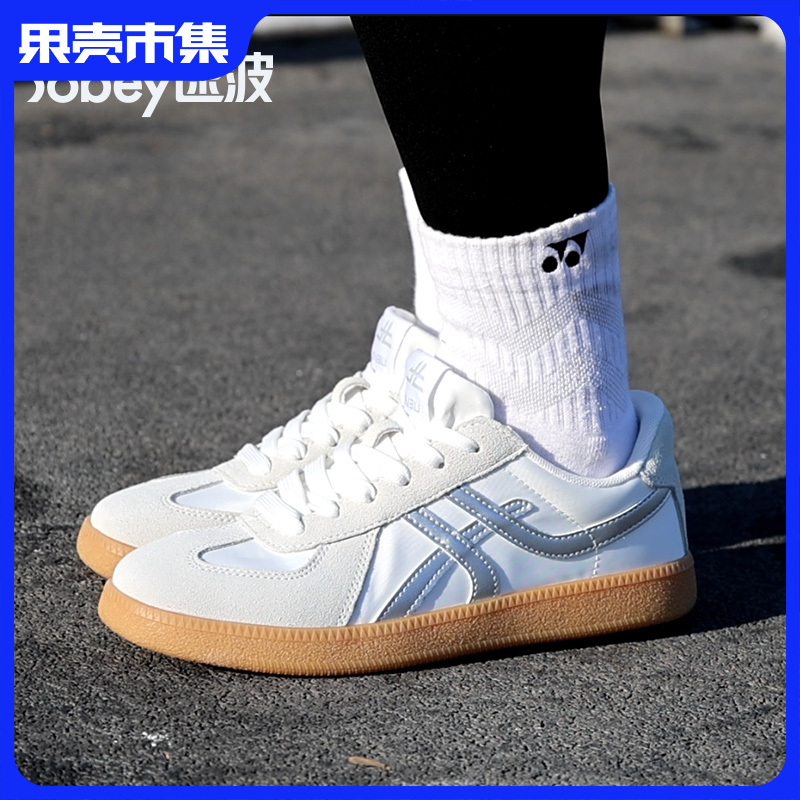 满199享中筒袜【奥莱线下同款】Sobey速波 超轻德训鞋【脚感舒爽 复古时尚】