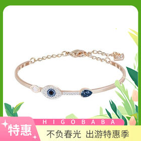 【香港直邮】奥地利施华洛世奇SWAROVSKI  玫瑰金色恶魔之眼水晶手链5171991玫瑰金