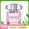 【一般贸易】Versace/范思哲 粉晶钻女士淡香水30ml 商品缩略图0