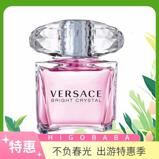 【一般贸易】Versace/范思哲 粉晶钻女士淡香水30ml 商品图0