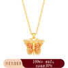【积分抵值】蝶舞系列 黄金蝴蝶项链 钻石蝴蝶套链女士礼物MEMORA诗普琳LN521101 商品缩略图0