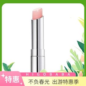 法国迪奥Dior粉漾魅惑变色 唇膏 001#浅粉色 新旧随机3.5g/3.2g