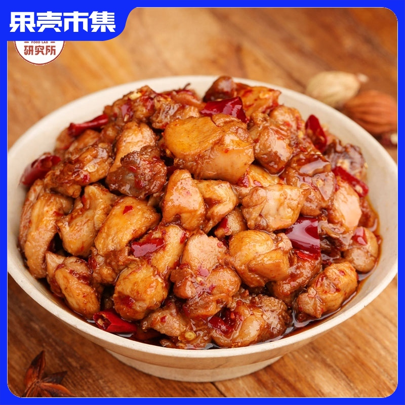 99选7［无骨冷吃兔］嫩滑鲜香辣 100g/袋