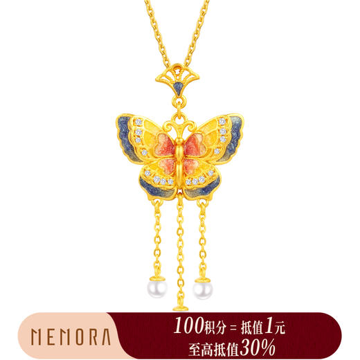 【积分抵值】蝶舞系列 黄金蝴蝶项链 钻石蝴蝶套链女士礼物MEMORA诗普琳LN524001 商品图0