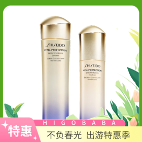 【跨境】日本资生堂悦薇水乳套装 滋润型 水150ml 乳100ml【新旧版随机】