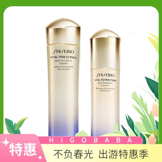 【跨境】日本资生堂Shiseido悦薇铂翡水乳套装水150ml乳100ml（清爽型） 商品图0