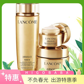 【完税】法国兰蔻LANCOME 新菁纯三件套装