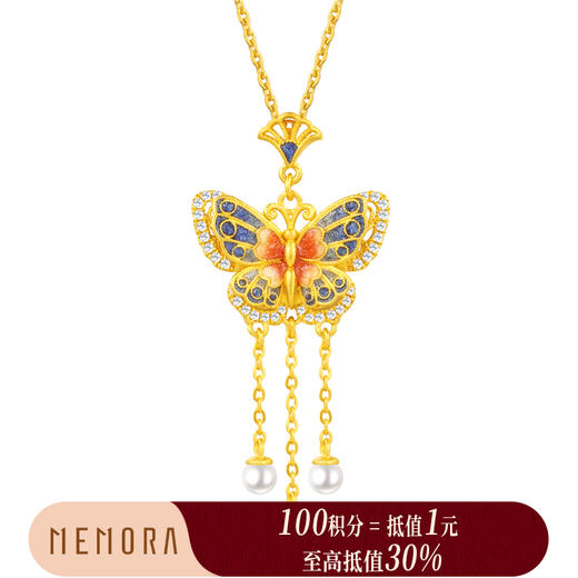 【积分抵值】蝶舞系列 黄金蝴蝶项链 钻石蝴蝶套链女士礼物MEMORA诗普琳LN523901 商品图0