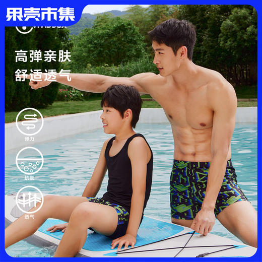 【建议拍大一码】森马旗下VIVIDBOX亲子泳裤男童夏季中大童男孩温泉泳衣亲 商品图0