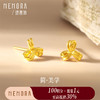 【积分抵值】高光系列黄金三花耳饰 足金耳钉简约黄金耳环女士礼物MEMORA诗普琳LE446401 商品缩略图0