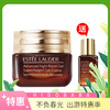 雅诗兰黛抗蓝光眼霜15ml->>赠雅诗兰黛小棕瓶精华15ml（韩免美英日版本随即） 商品缩略图0