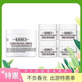 【一般贸易】科颜氏高保湿面霜限定礼盒50ml+14ml*4（效期至27.10月）
