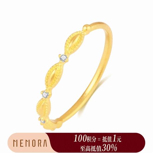 【积分抵值】时光金致 黄金戒指 淑女足金钻石戒指女士礼物女士礼物MEMORA诗普琳LR442212 商品图0