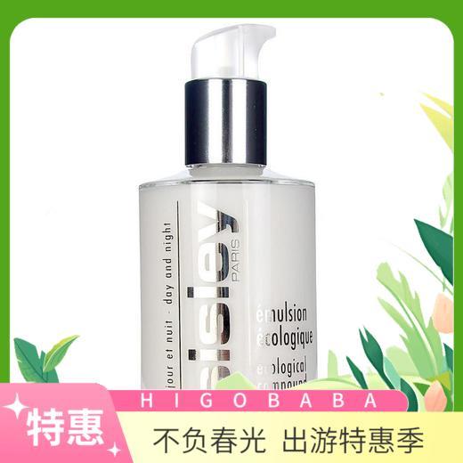 法国希思黎Sisley全能乳液 125ml 商品图0