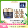 【一般贸易】雅诗兰黛智妍晚霜五件套 套盒 智妍晚霜75ml*1+面霜15ml*4 商品缩略图0
