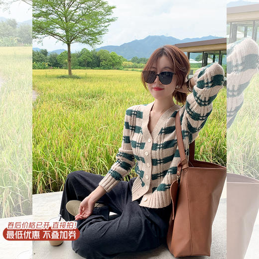 <曾小咸推荐>最后一波现货！法式复古V领绿色条纹毛衣开衫 日常189.99 立减100 秒杀89.99！！ 商品图0