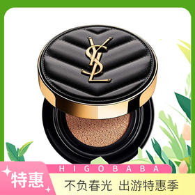 法国圣罗兰YSL 气垫BB霜 气垫粉饼 限量皮革气垫B20#14g