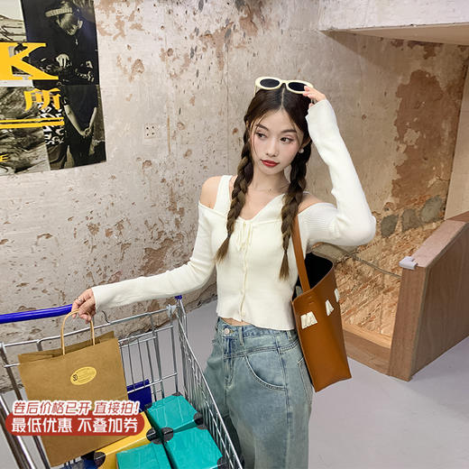 <曾小咸推荐>新品现货秒杀！卖完下架不再补 ！微信粉丝打折价！！2色假两件露肩针织衫 日常159.99 立减90 秒杀69.99！！ 商品图0