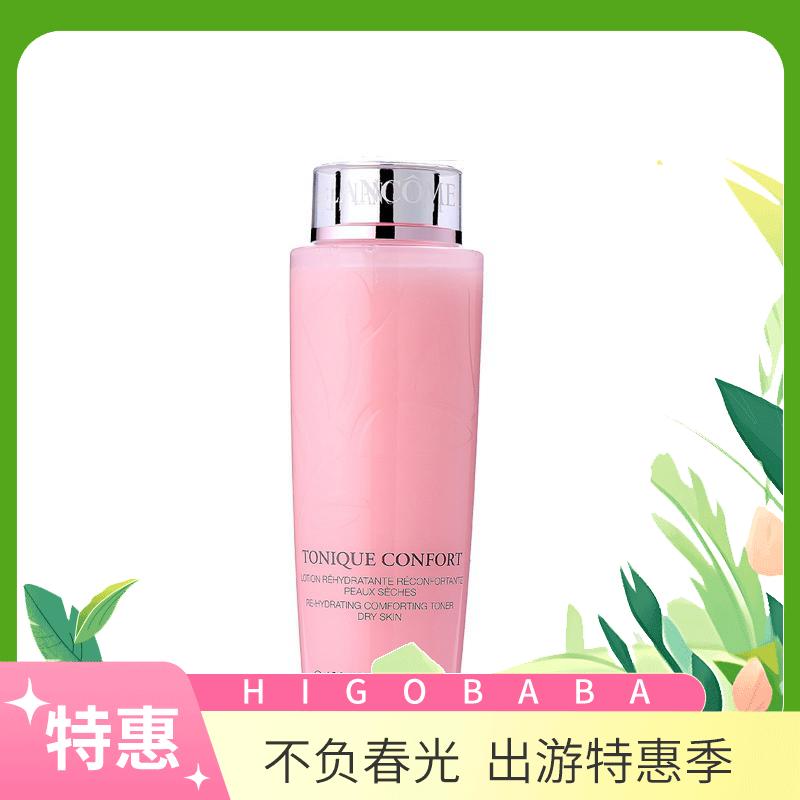 法国Lancôme兰蔻清滢柔肤水兰蔻粉水（版本随机） 400ml  新老包装随机发