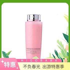 法国Lancôme兰蔻清滢柔肤水兰蔻粉水（版本随机） 400ml  新老包装随机发