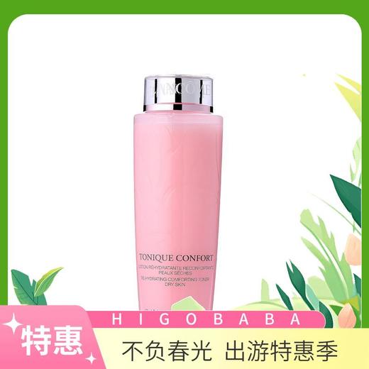 法国Lancôme兰蔻清滢柔肤水兰蔻粉水（版本随机） 400ml  新老包装随机发 商品图0