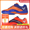 【618活动5月19日19时开始】胜利 VICTOR SH-A960DF 男羽毛球鞋 透气减震 火力全开【特惠清仓】 商品缩略图0