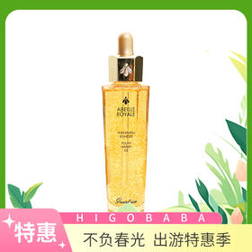 法国娇兰Guerlain帝皇蜂姿黄金复原蜜 50ml（二代三代随机发）