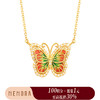 【积分抵值】蝶舞系列 黄金蝴蝶项链 钻石蝴蝶套链女士礼物MEMORA诗普琳LN851101 商品缩略图0