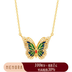 【积分抵值】蝶舞系列 黄金蝴蝶项链 钻石蝴蝶套链女士礼物MEMORA诗普琳LN851201