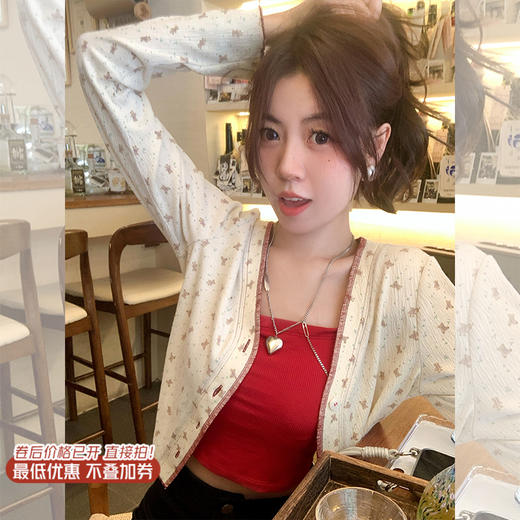 <曾小咸推荐> 【甜妹代表】小熊印花开衫   商品图0