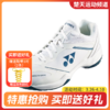YONEX尤尼克斯羽毛球鞋SHB65X4EX减震防滑运动鞋 商品缩略图0