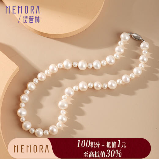 【积分抵值】大小珍珠 淡水珍珠项链女款银S925颈链生日送老婆送妈妈礼物MEMORA诗普琳ZNE03001（线上专供） 商品图0