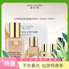 【一般贸易】雅诗兰黛DW粉底液17# SPF10四件套/30ml*1+中样15ml*1+小样7ml*2 商品缩略图0