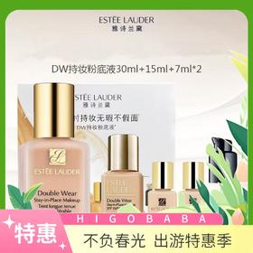 【一般贸易】雅诗兰黛DW粉底液17# SPF10四件套/30ml*1+中样15ml*1+小样7ml*2