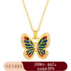 【积分抵值】蝶舞系列 黄金蝴蝶项链 钻石蝴蝶套链女士礼物MEMORA诗普琳LN851301 商品缩略图0