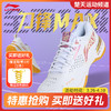 李宁 LINING羽毛球鞋均衡系列旗舰款刀锋MAX减震稳定支撑 AYAU003 商品缩略图0