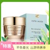 美国雅诗兰黛ESTĒELAUDER  多效智妍面霜 75ML（新老版本随机） 商品缩略图0