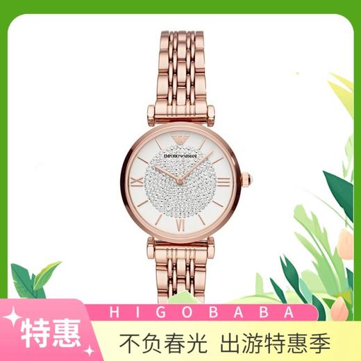 【一般贸易】阿玛尼Emporio Armani 满天星手表女款 镶钻石英腕表AR11244 商品图0