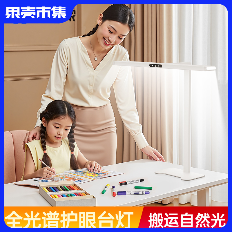  大路灯平替【56颗美国普瑞灯珠 AA级国标】云互家智光入座感应桌面小路灯