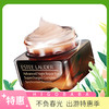 美国雅诗兰黛ESTĒELAUDER小棕瓶抗蓝光眼霜15ml（韩免英美版随机发 ） 商品缩略图0