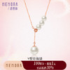【积分抵值】MEMORA诗普琳玫瑰18K金淡水珍珠项链Y字型调节套链ZN201101 商品缩略图0