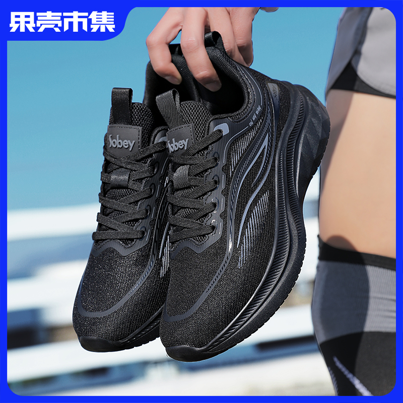 满199享中筒袜【奥莱线下同款】Sobey速波 超轻基本款运动鞋【缓震防滑 舒适透气】