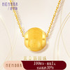 【积分抵值】足金路路通转运珠3D硬金猫眼珠黄金吊坠女款MEMORA诗普琳HPE142001（线上专供） 商品缩略图0