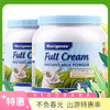 2罐|美可卓蓝胖子成人高钙全脂奶粉 商品缩略图0