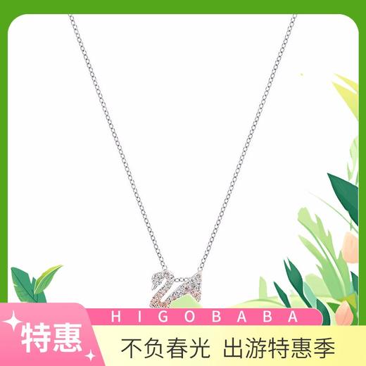 Swarovski 施华洛世奇 渐变色人造水晶镶密钻天鹅项链 5215038 商品图0