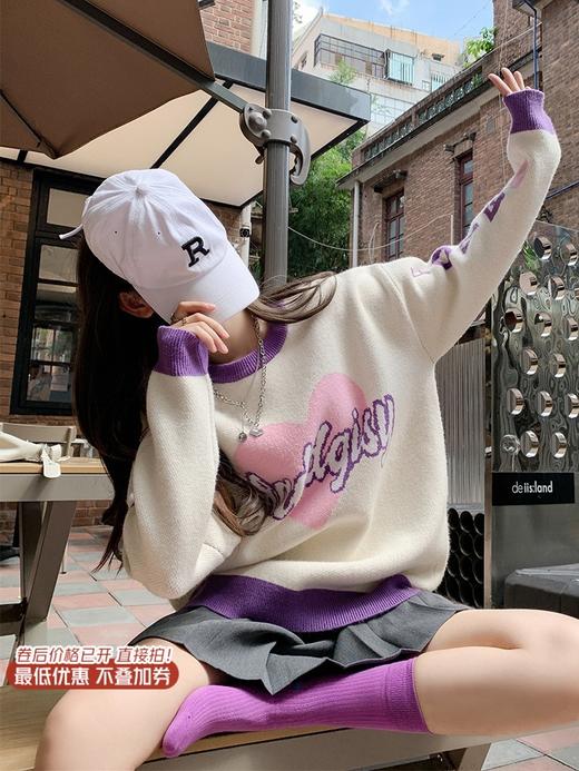 【189元任选2件】最后一波现货！撞色宽松奶呼呼毛衣 商品图0